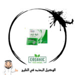 شيك اوف