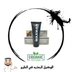 كريم ماكس مان - max man