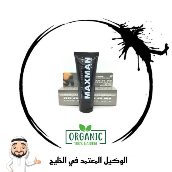 كريم ماكس مان - max man