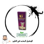 شوكولاتة جولد Q7 للنساء