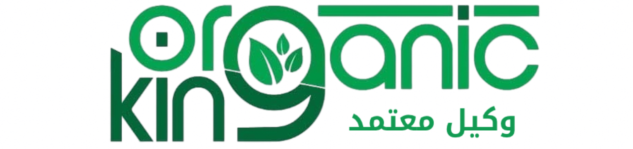 Organic store 